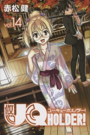 couverture, jaquette UQ Holder! 14  (Kodansha) Manga