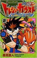 couverture, jaquette Treasure Gaust: Shijou Saikyou no Hanta Conbi!! 2  (Shogakukan) Manga