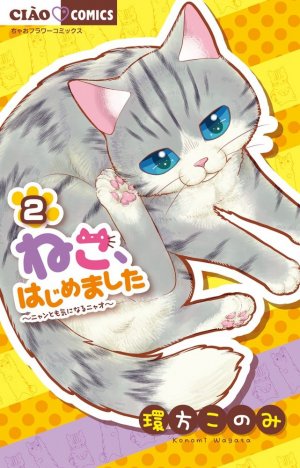 couverture, jaquette Chat malgré moi 2  (Shogakukan) Manga