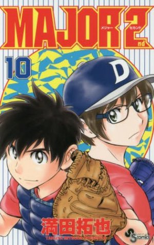 couverture, jaquette MAJOR 2nd 10  (Shogakukan) Manga