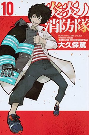 couverture, jaquette Fire force 10  (Kodansha) Manga