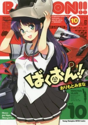couverture, jaquette Bakuon!! 10  (Akita shoten) Manga