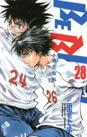 couverture, jaquette Be Blues -Ao ni Nare- 28  (Shogakukan) Manga