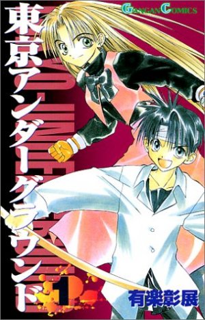couverture, jaquette Tôkyô Underground 1  (Square enix) Manga
