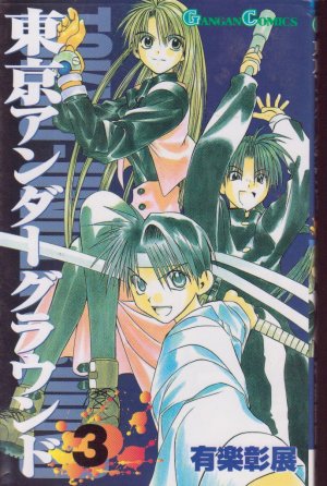 couverture, jaquette Tôkyô Underground 3  (Square enix) Manga