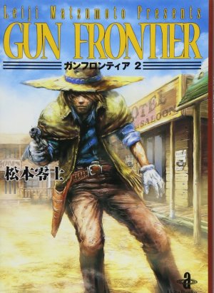 couverture, jaquette Gun Frontier 2 Bunko (Akita shoten) Manga