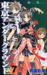 couverture, jaquette Tôkyô Underground 7  (Square enix) Manga