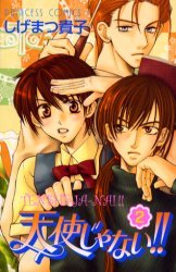 couverture, jaquette Tout Sauf un Ange !! 2  (Akita shoten) Manga