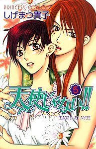 couverture, jaquette Tout Sauf un Ange !! 5  (Akita shoten) Manga