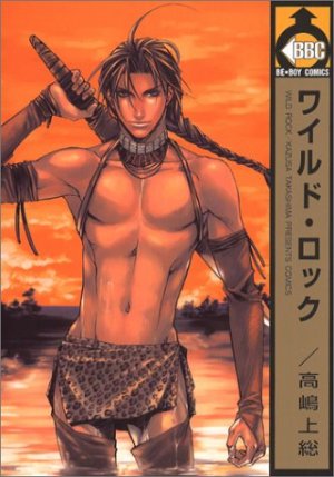couverture, jaquette Wild Rock   (Biblos) Manga