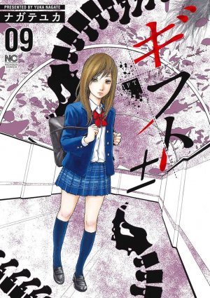 couverture, jaquette Gift ± 9  (Nihon Bungeisha) Manga