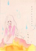 couverture, jaquette Anneaux d’Alliance   (Shodensha) Manga