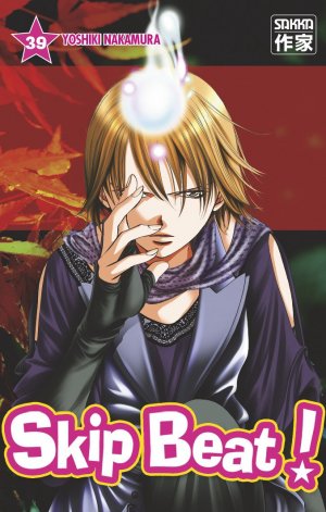 couverture, jaquette Skip Beat ! 39  (casterman manga) Manga
