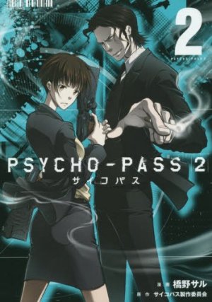 couverture, jaquette Psycho-Pass 2 2  (Mag garden) Manga