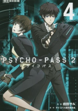 couverture, jaquette Psycho-Pass 2 4  (Mag garden) Manga