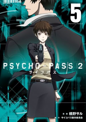 couverture, jaquette Psycho-Pass 2 5  (Mag garden) Manga