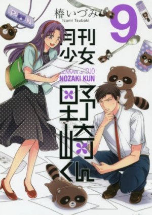 couverture, jaquette Gekkan Shôjo Nozaki-kun 9  (Square enix) Manga