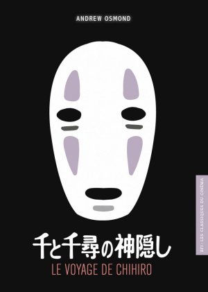 couverture, jaquette Le voyage de Chihiro   - Le voyage de Chihiro (akileos) Ouvrage sur le manga