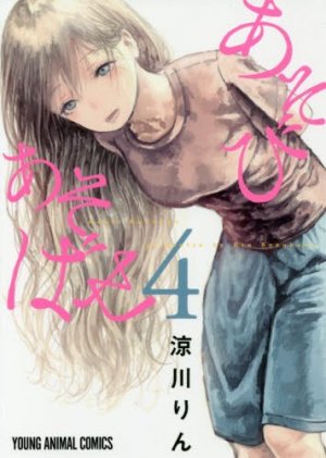 couverture, jaquette Asobi Asobase 4  (Hakusensha) Manga
