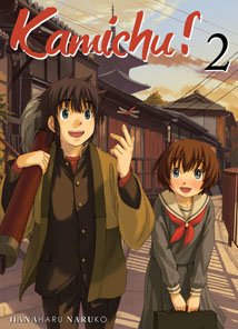 couverture, jaquette Kamichu! 2  (Ki-oon) Manga