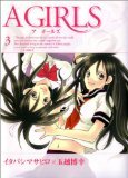 couverture, jaquette A girls 3  (Mag garden) Manga