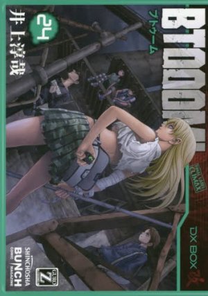 couverture, jaquette Btooom! 24  (Coamix) Manga