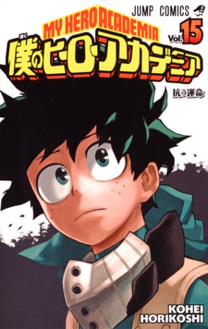 couverture, jaquette My Hero Academia 15  (Shueisha) Manga