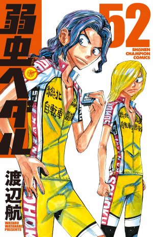 couverture, jaquette En selle, Sakamichi ! 52  (Akita shoten) Manga