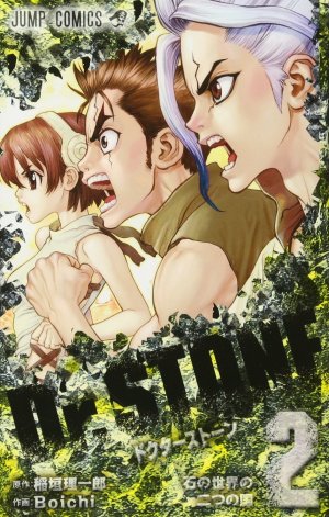 couverture, jaquette Dr. STONE 2  (Shueisha) Manga