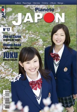 couverture, jaquette Planète Japon 17  (Nihon Flava production) Magazine