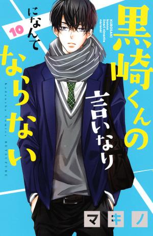 couverture, jaquette Black Prince & White Prince 10  (Kodansha) Manga
