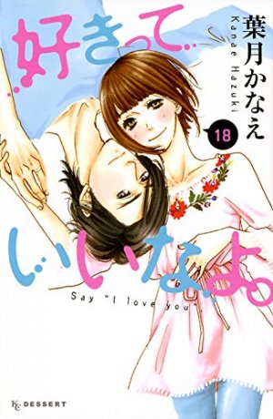 couverture, jaquette Say I Love You 18  (Kodansha) Manga