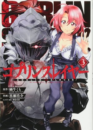 couverture, jaquette Goblin Slayer 3  (Square enix) Manga