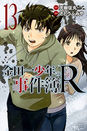 couverture, jaquette Kindaichi Shounen no Jikenbo Returns 13  (Kodansha) Manga