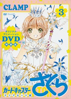 couverture, jaquette Card captor Sakura - Clear Card Arc 3  (Kodansha) Manga