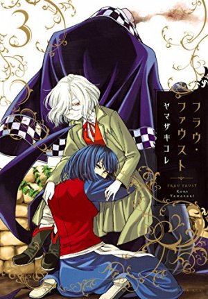couverture, jaquette Frau Faust 3  (Kodansha) Manga