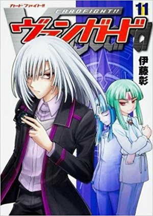 couverture, jaquette Cardfight!! Vanguard 11  (Vertical) Manga