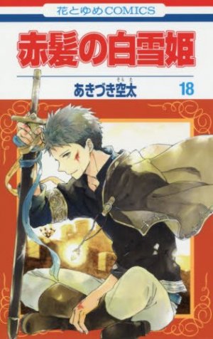 couverture, jaquette Shirayuki aux cheveux rouges 18  (Hakusensha) Manga
