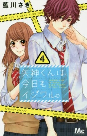 couverture, jaquette Be-Twin you & me 4  (Shueisha) Manga