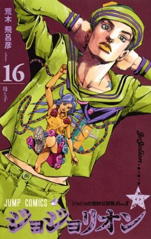 couverture, jaquette Jojo's Bizarre Adventure - Jojolion 16  (Shueisha) Manga