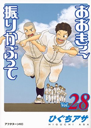 couverture, jaquette Ookiku Furikabutte 28  (Kodansha) Manga
