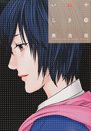 couverture, jaquette Last Hero Inuyashiki 10  (Kodansha) Manga