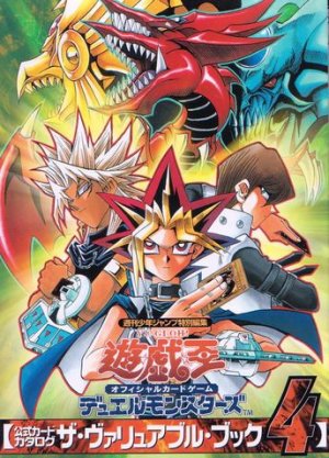 Yu-Gi-Oh : The Valuable Book 4