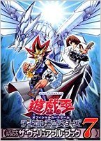 Yu-Gi-Oh : The Valuable Book 7