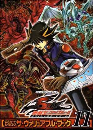 couverture, jaquette Yu-Gi-Oh : The Valuable Book 11  (Shueisha) Inconnu