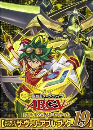 Yu-Gi-Oh : The Valuable Book 19 Inconnu