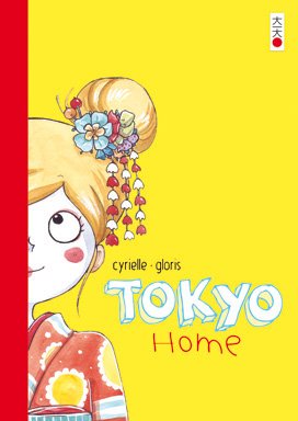Tokyo Home #1
