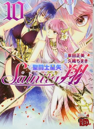 couverture, jaquette Saint Seiya - Saintia Shô 10  (Akita shoten) Manga
