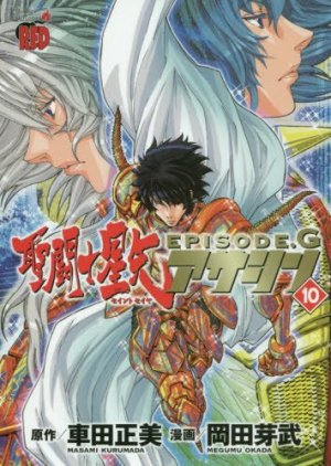 couverture, jaquette Saint Seiya - Episode G : Assassin 10  (Akita shoten) Manga