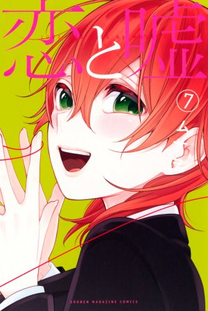 couverture, jaquette Love & Lies 7  (DeNA) Manga